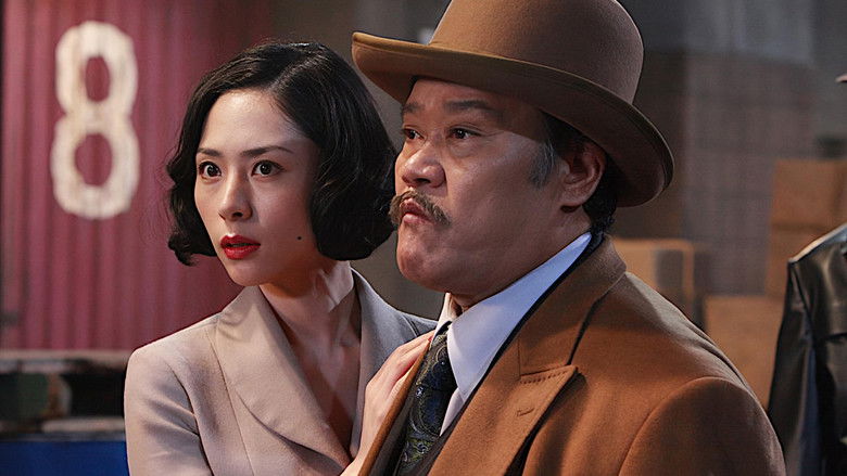 кадр из фильма ザ・マジックアワー