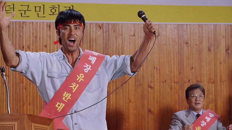 кадр из фильма 이장과 군수