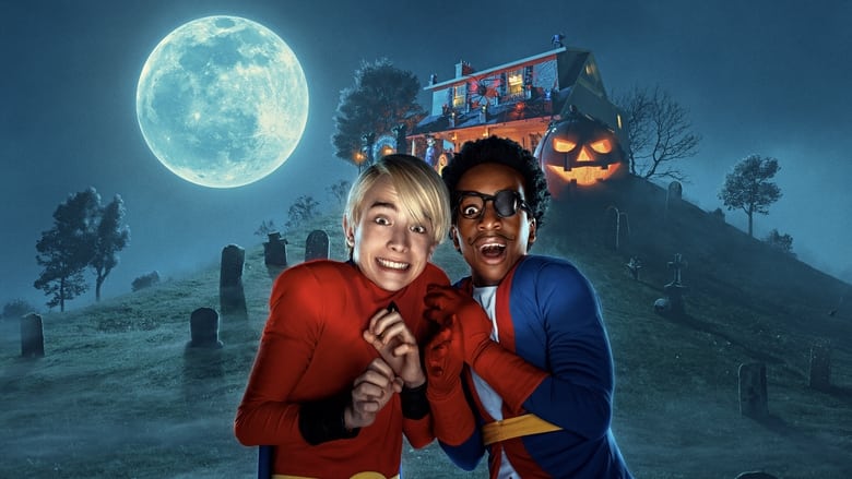 Мой шумный дом с привидениями