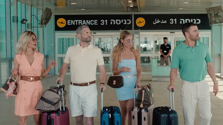 кадр из фильма חינה אמריקאית