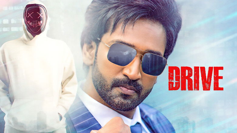 кадр из фильма డ్రైవ్