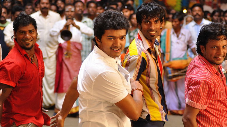 кадр из фильма சுறா