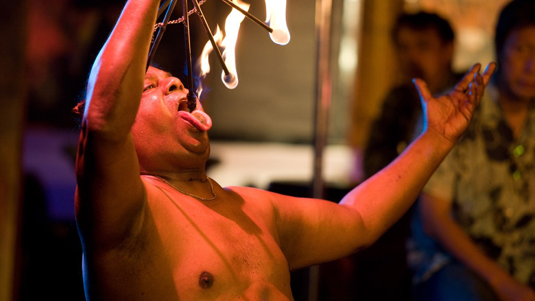 кадр из фильма My Magic