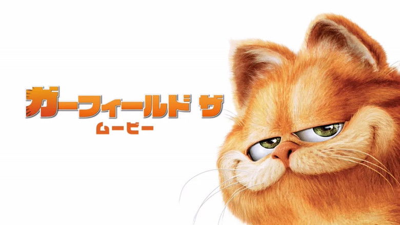 кадр из фильма Гарфилд