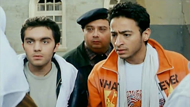 кадр из фильма العيال هربت