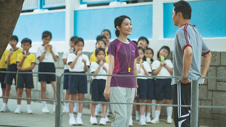 кадр из фильма 二次人生