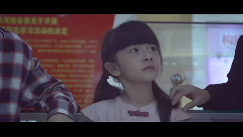 кадр из фильма 美人到之不素之客