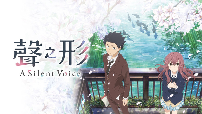 кадр из фильма Форма голоса