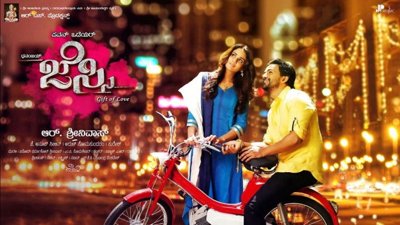 кадр из фильма Jessie