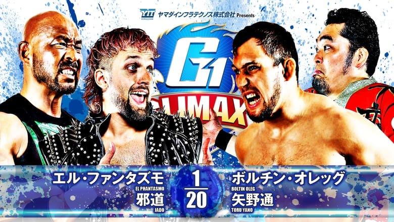 кадр из фильма NJPW G1 Climax 34: Day 5