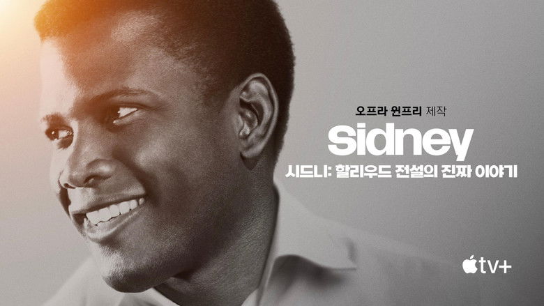 кадр из фильма Сидни