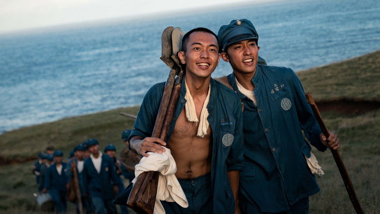 кадр из фильма 流麻溝十五號