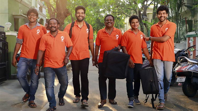 кадр из фильма காவல்துறை உங்கள் நண்பன்