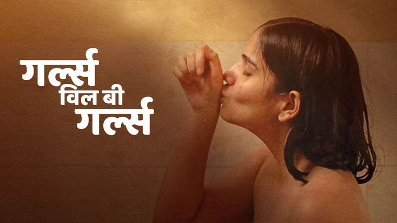 кадр из фильма Девочки есть девочки