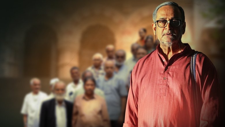 кадр из фильма जुनं फर्निचर