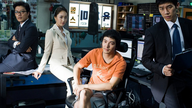 кадр из фильма Надувательство