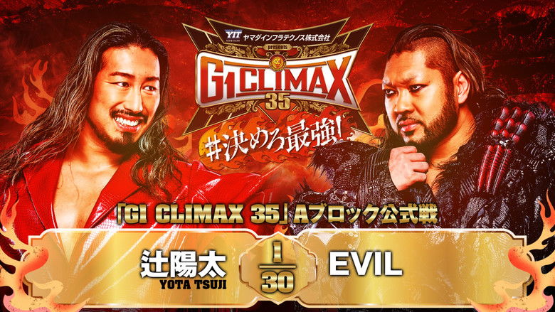 кадр из фильма NJPW G1 Climax 35: Day 2