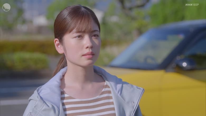 кадр из фильма この花咲くや