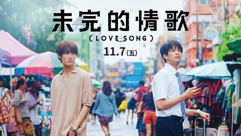 кадр из фильма เพลงรัก