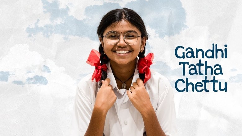 кадр из фильма గాంధీ తాత చెట్టు