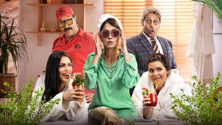 кадр из фильма جروب الماميز