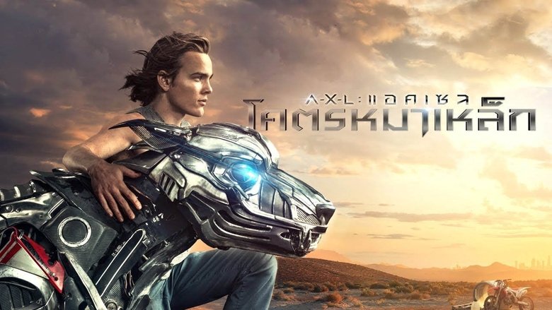 кадр из фильма Аксель