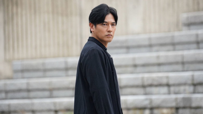 кадр из фильма アギトー超能力戦争ー