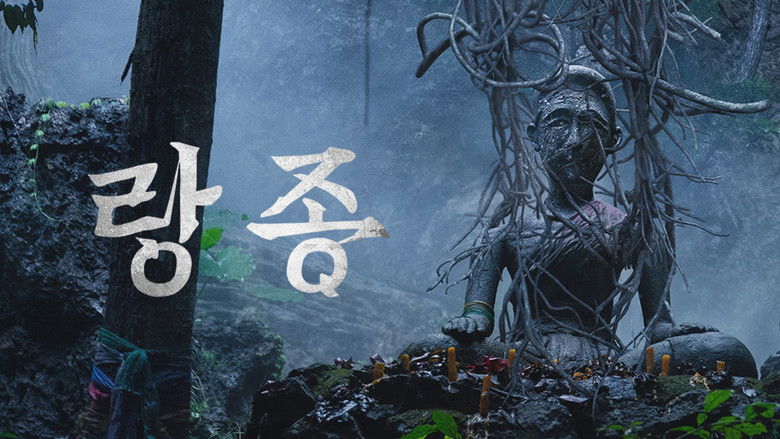 кадр из фильма Паранормальные явления. Медиум