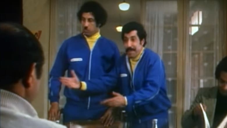 кадр из фильма L'inspecteur Tahar Marque Le But