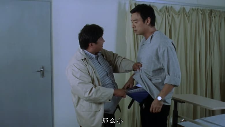 Бледное небо