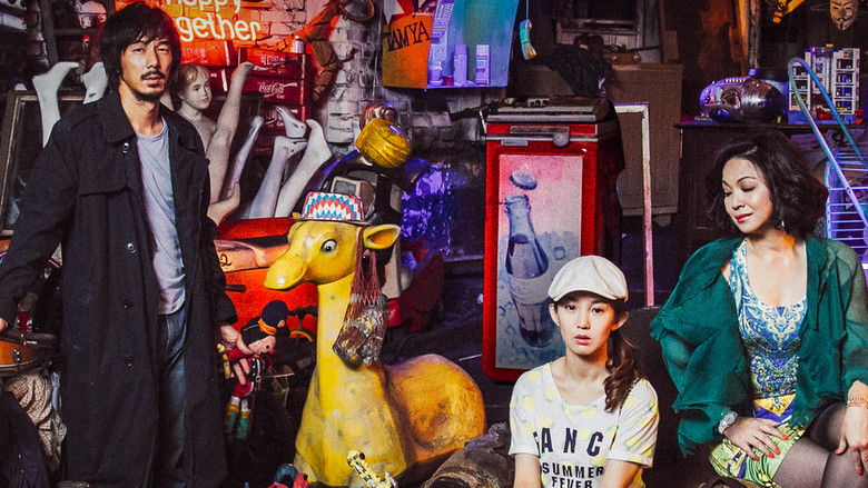 кадр из фильма 西城童話