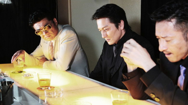 кадр из фильма 日本統一１８