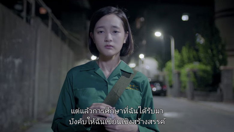 кадр из фильма 茉莉的最後一天