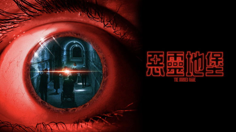 кадр из фильма Клаустрофобы. Начало