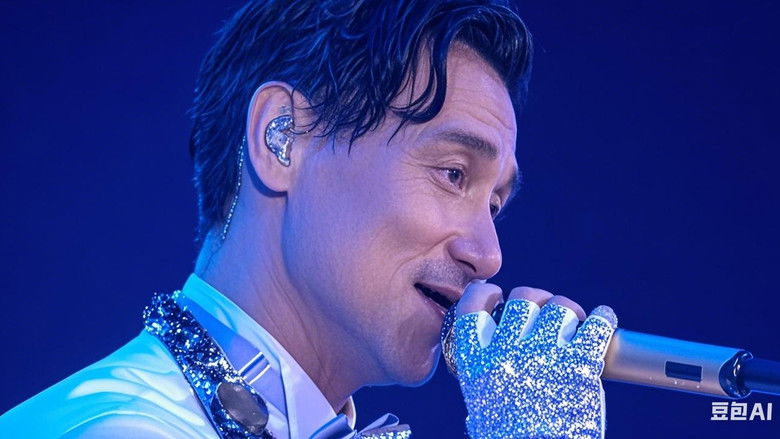 кадр из фильма 张学友二分之一世纪世界巡回演唱会