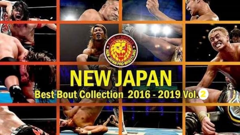 кадр из фильма NJPW Best Bout Collection Vol. 2