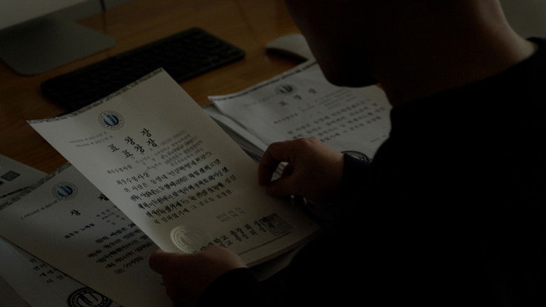 кадр из фильма 그대가 조국