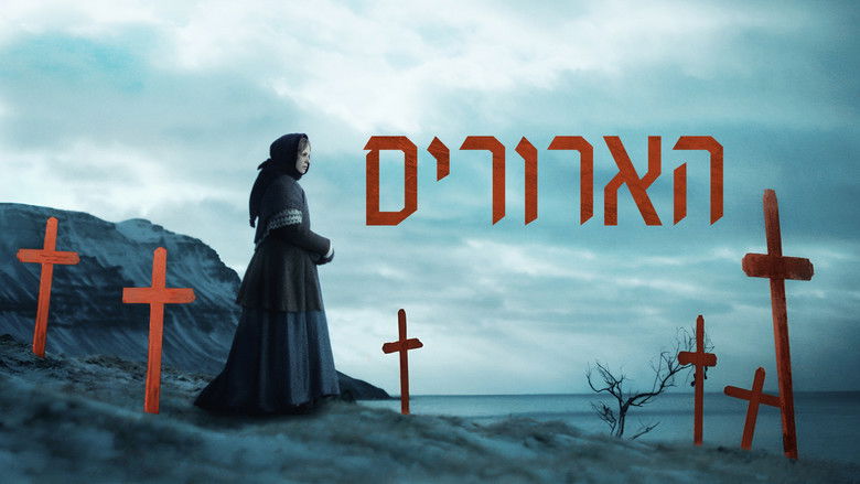 кадр из фильма Проклятые