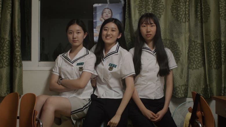кадр из фильма 성적표의 김민영