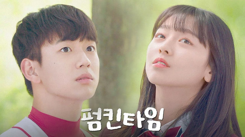 кадр из фильма 펌킨타임