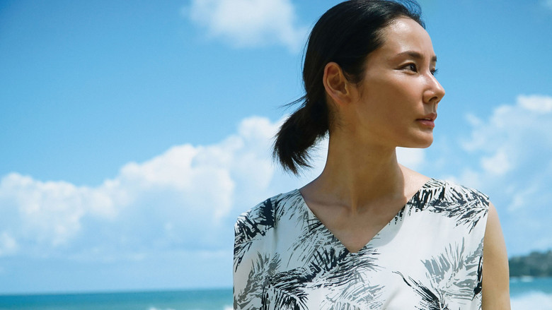 кадр из фильма ハナレイ・ベイ