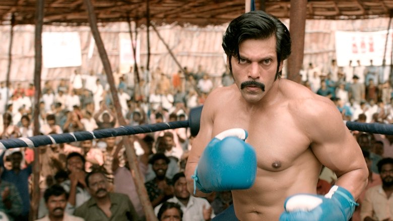 кадр из фильма சார்பட்டா பரம்பரை