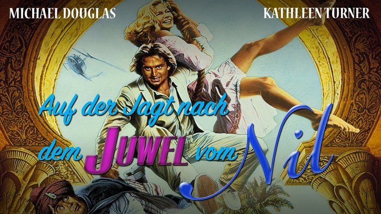 кадр из фильма Жемчужина Нила