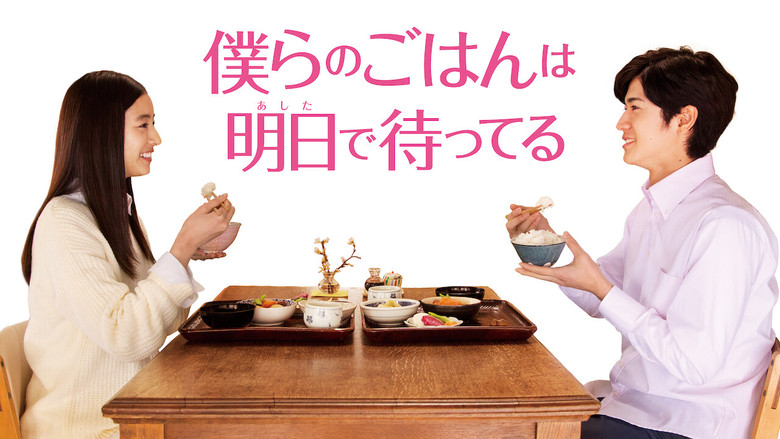 кадр из фильма Наш завтрашний рис