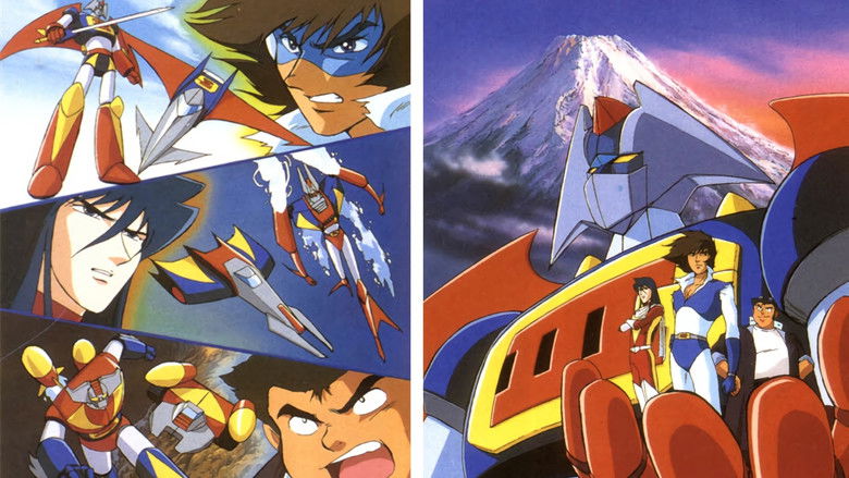 кадр из фильма ゲキ・ガンガー3 熱血大決戦