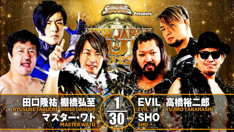 кадр из фильма NJPW New Japan Cup 2022 - Day 2