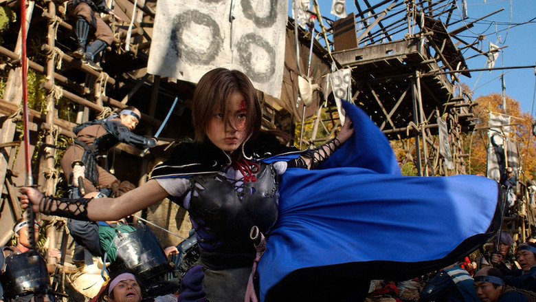 кадр из фильма Азуми