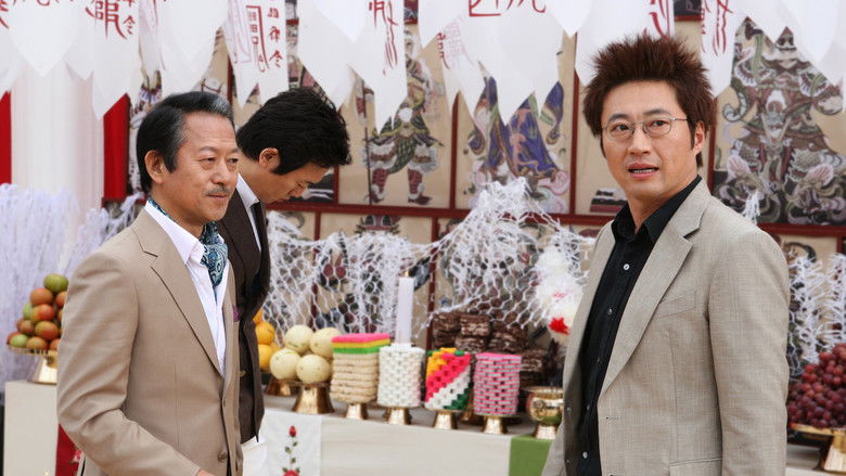 кадр из фильма Гангстер-шаман