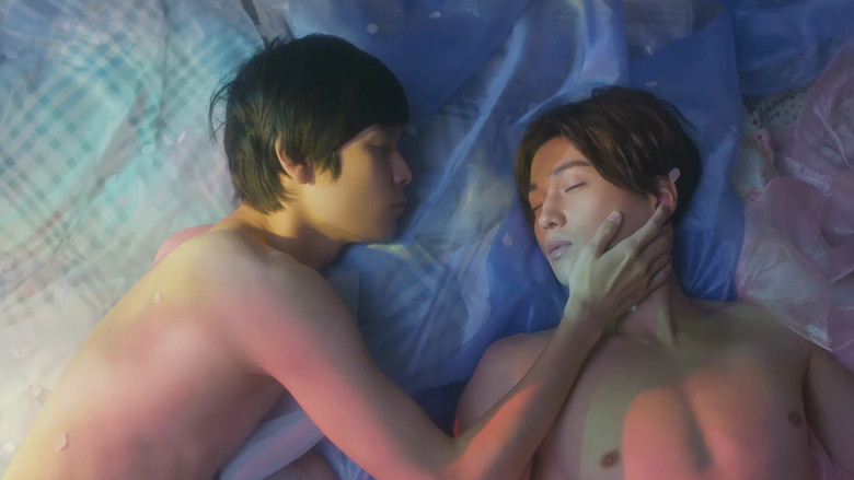 кадр из фильма 劇場版 美しい彼〜eternal〜