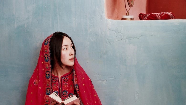 кадр из фильма حافظ